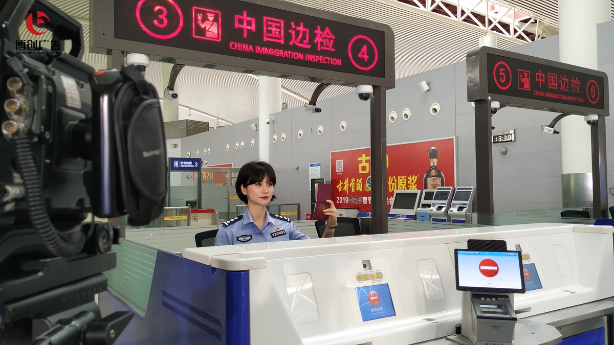 安徽边检拍摄现场花絮