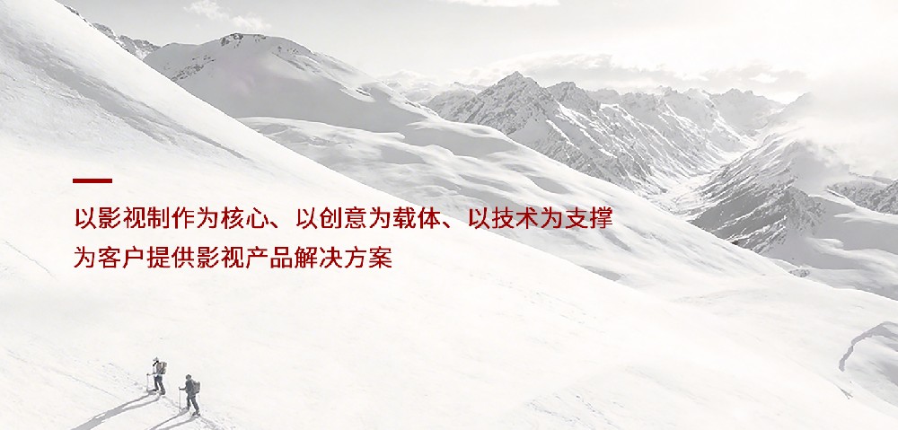 企业文化 拷贝.jpg